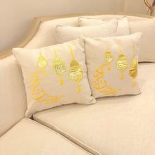 Load image into Gallery viewer, Two pillow case gold Ramadan Kareem
