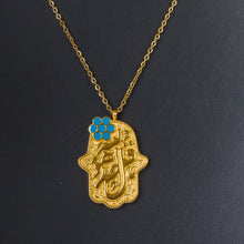 Load image into Gallery viewer, Necklace - stainless steel kol hwa allah a7d
