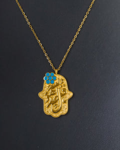 Necklace - stainless steel kol hwa allah a7d