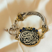 Load image into Gallery viewer, Sets - 2 pieces copper bracelet and ring arabic sentence 2 color
