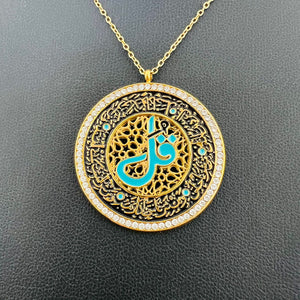 Necklace - stainless steel kol a3oz b rab elfalak