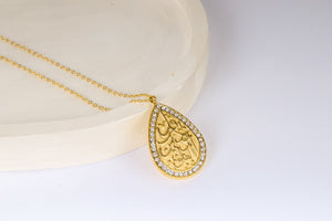 Necklace - stainless steel kol a3oz b rab elfalak