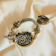 Load image into Gallery viewer, Sets - 2 pieces copper bracelet and ring arabic sentence 2 color
