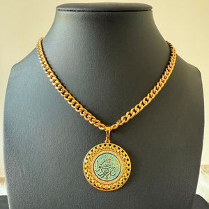 Necklace - long chain allah nor elsmawat w alard