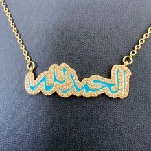 Load image into Gallery viewer, Necklace - Turquoise-Gold al7amdullah
