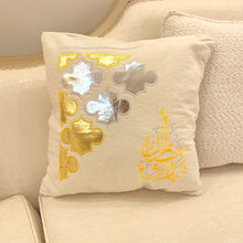 Load image into Gallery viewer, Two pillow case gold Ramadan Mubarak pattern
