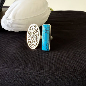 Ring - 925k Silver free size arabic sentence