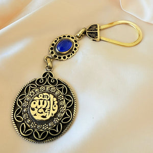 Copper Keychain - blue stone kol hwa allah a7d