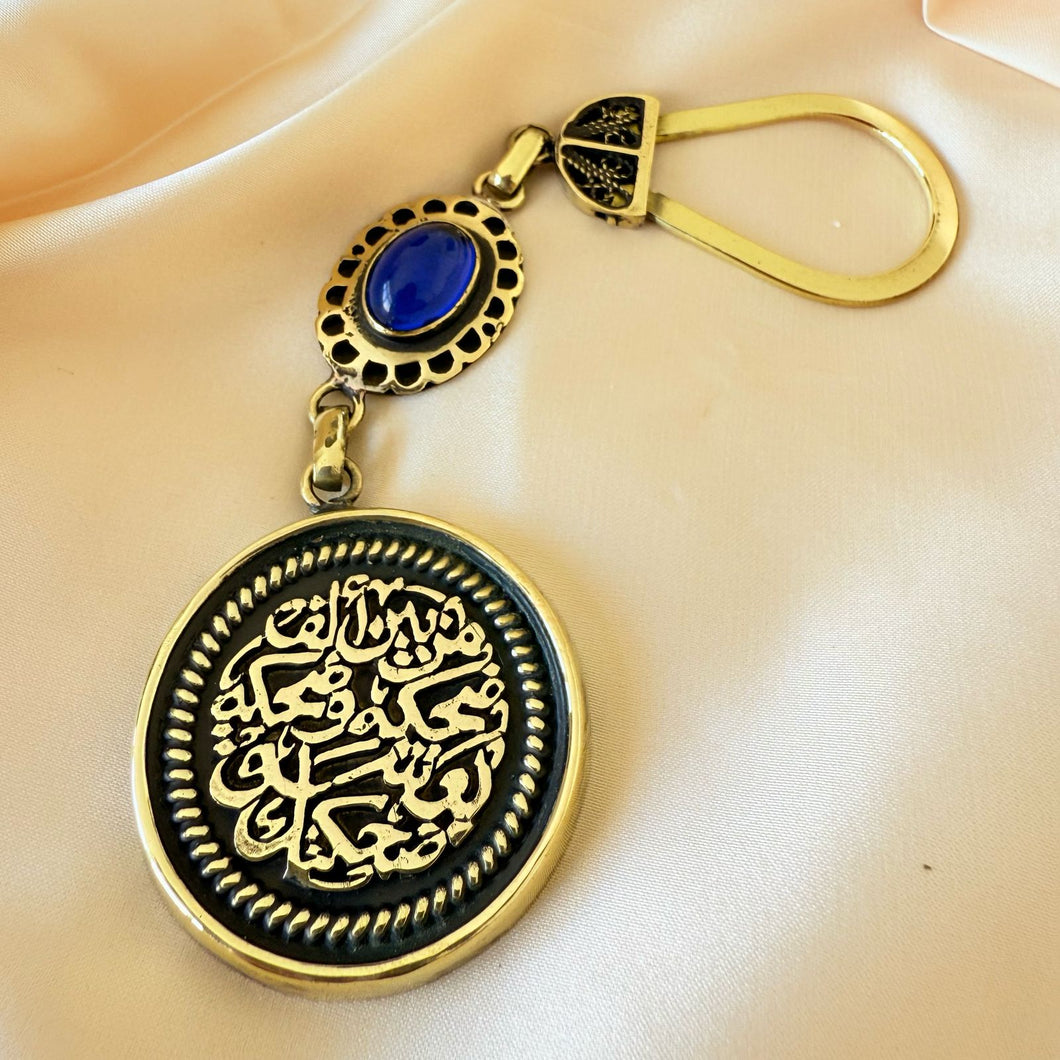 Copper Keychain - blue stone arabic love sentence