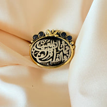 Load image into Gallery viewer, Sets - 2 pieces copper bracelet and ring arabic sentence 2 color
