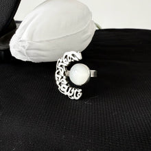 Load image into Gallery viewer, Ring - 925k Silver free size allah khair 7afez
