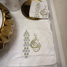 Load image into Gallery viewer, Two towels Gold Ramadan text
