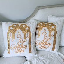 Load image into Gallery viewer, Two pillow case and runner gold Ramadan Mubarak
