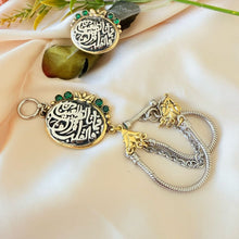 Load image into Gallery viewer, Sets - 2 pieces copper bracelet and ring arabic sentence 2 color
