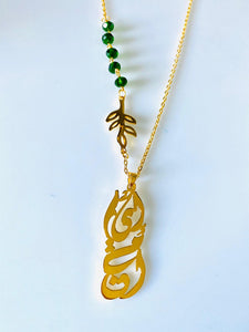 Name Necklace - Leaf pearl