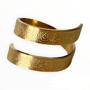 Ring - stainless steel ayat elkorsay ring free size