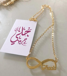 Name Necklace - Infinity